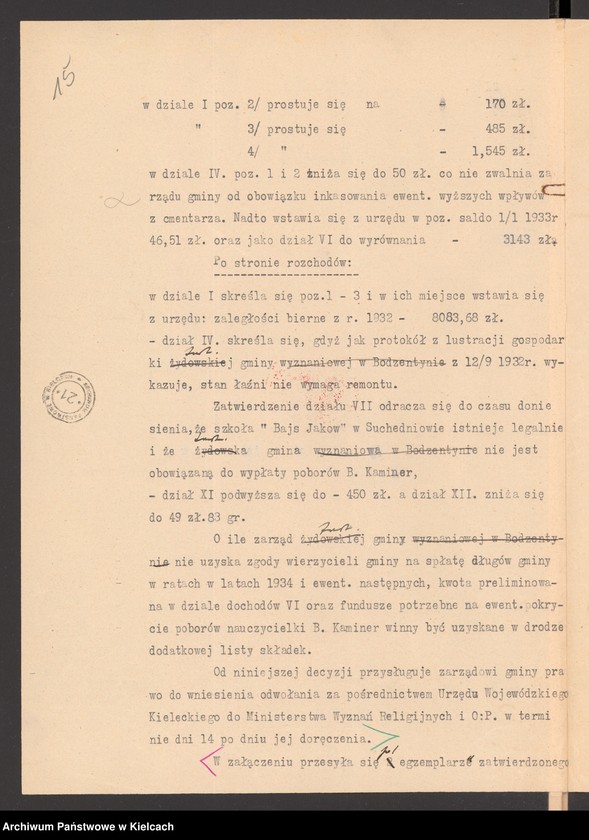 Obraz 17 z jednostki "Budżet gminy wyznaniowej żydowskiej w Bodzentynie na 1933 r"