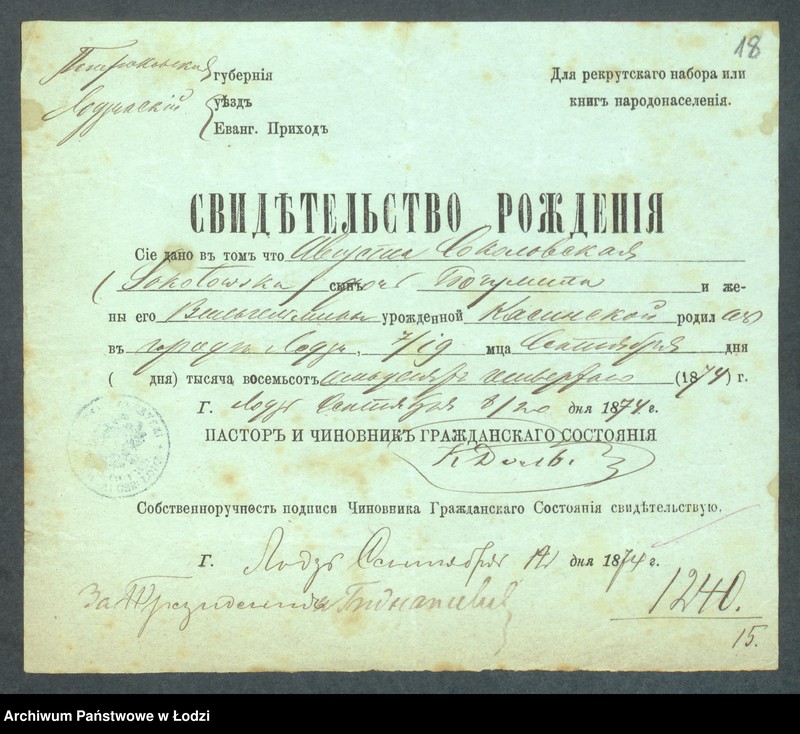 Obraz 20 z jednostki "Dowody metrykalne stałych mieszkańców m. Łodzi nr domu 1240-1241"