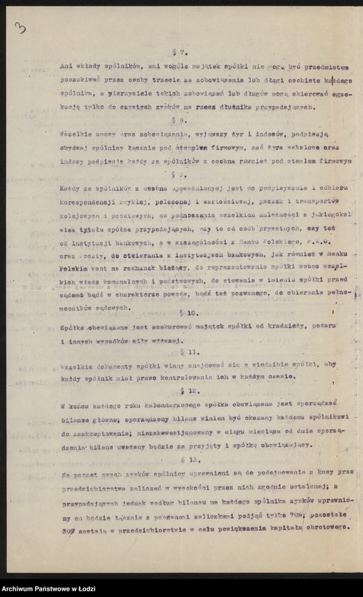 Obraz 5 z jednostki "Bracia Izaak Kagan, Szlama Kagan – wyroby bawełniane i wigoniowe"