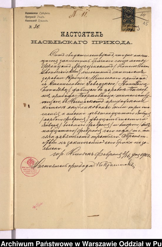image.from.unit.number "Aneksy do akt małżeństw"