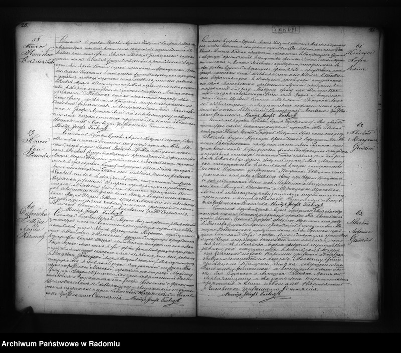 image.from.unit.number "Duplikat aktov o uroždennyh, brakosočetannyh i umeršyh Cerekevskago Prihoda na 1873 god"