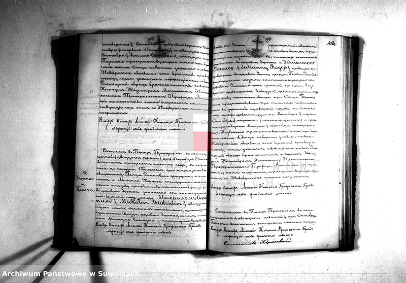 image.from.unit.number "Duplikat Kniga Činovnika Graždanskago Sostojanija Pržerosl
