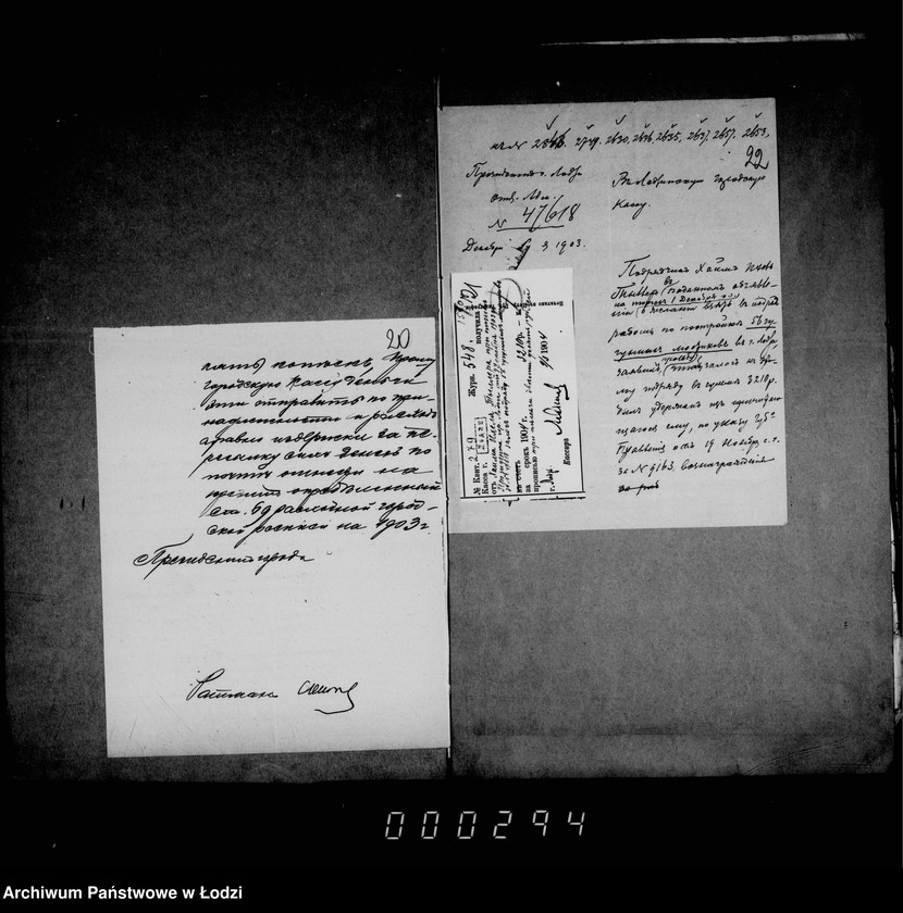 Obraz 15 z jednostki "O postrojke 56 čugunnych mostov na tejnštokach, a može 4 ch kamennych mostov na kanavach peresekajuščich ulicy: Dolgoju, Konstantinovskoju, Panskuju i Benedikta i takže po Karolevskomu šosse"