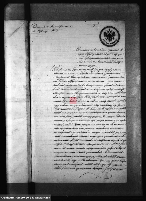 image.from.unit.number "Dokumenty k Aktam brakosočetanija Pržerosl