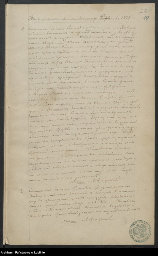image.from.unit.number "Księga urodzeń, małżeństw i zgonów"