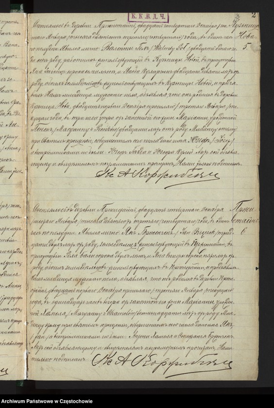 image.from.unit.number "[Duplikaty akt urodzeń, małżeństw i zgonów z roku 1904]"