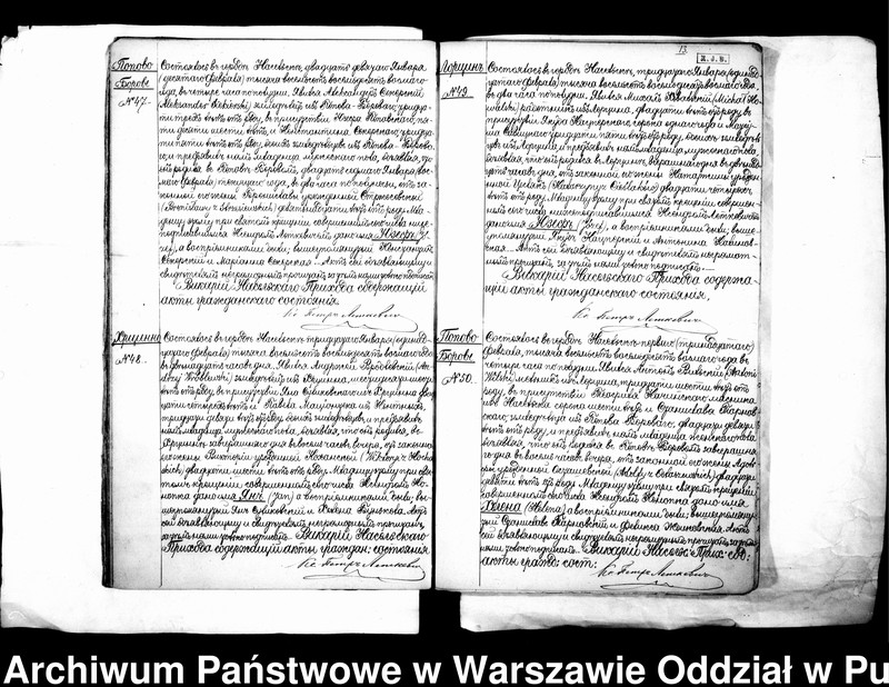 image.from.unit.number "Akta urodzeń, małżeństw i zgonów"