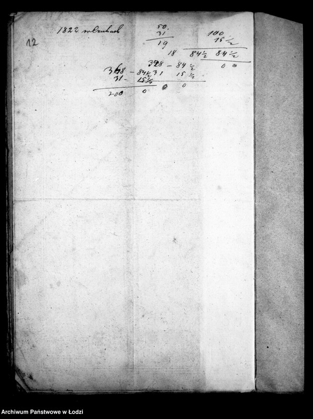 Obraz 16 z jednostki "Akta tyczące się ustanowienia opieki nad nieletnimi i sporządzenia spisu inwentarza pozostałości po zmarłym Wacławie Hurtich"