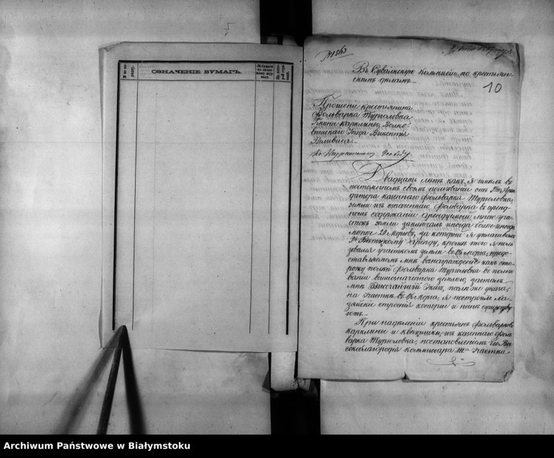 image.from.unit.number "Delo… Po selenîju Turgolavka I, gminy Ljudvinovo, Kalvarîjskago uezda, b. kazennoe"