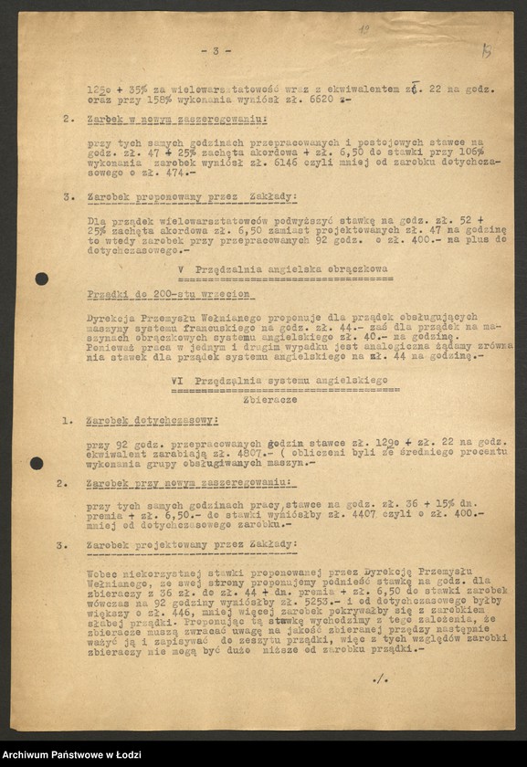 Obraz 20 z jednostki "Reforma płac; protokoły z zebrań zakładowych"