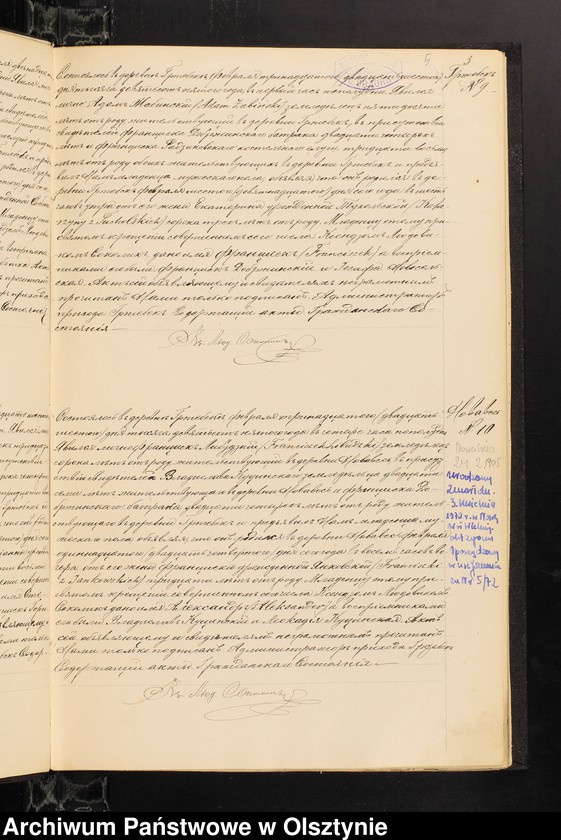 image.from.unit.number "[Akta urodzeń, małżeństw, zgonów. Annexa do ślubów]"