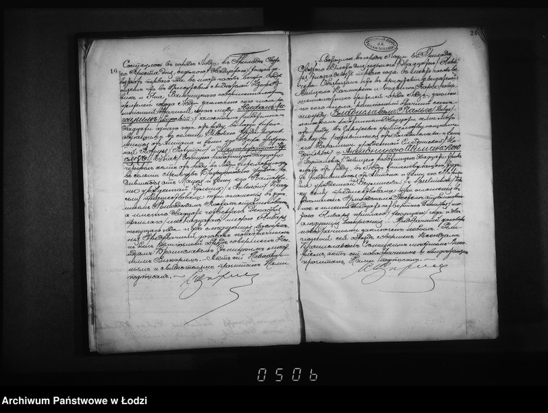 Obraz 13 z jednostki "Akta małżeństw"