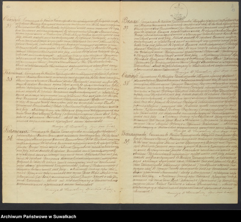 Obraz 9 z jednostki "Kniga zvanaja Duplikat zaključajuščaja Akta uroždennych, brakosočetavšich i umeršich Bakalarževskago Prichoda s 1874 goda"