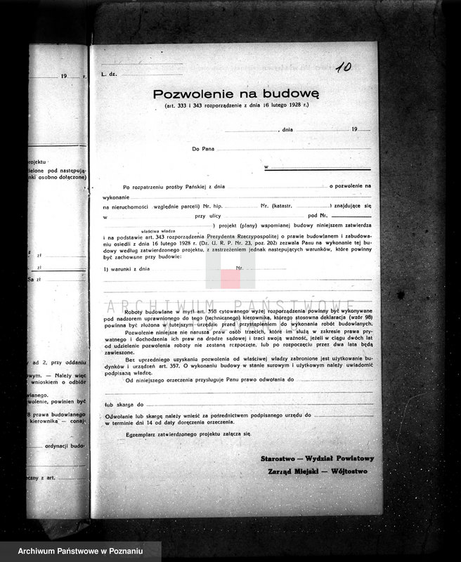 Obraz 14 z jednostki "Rozbudowa tartaku Fr. Góreckiego w Pleszewie"