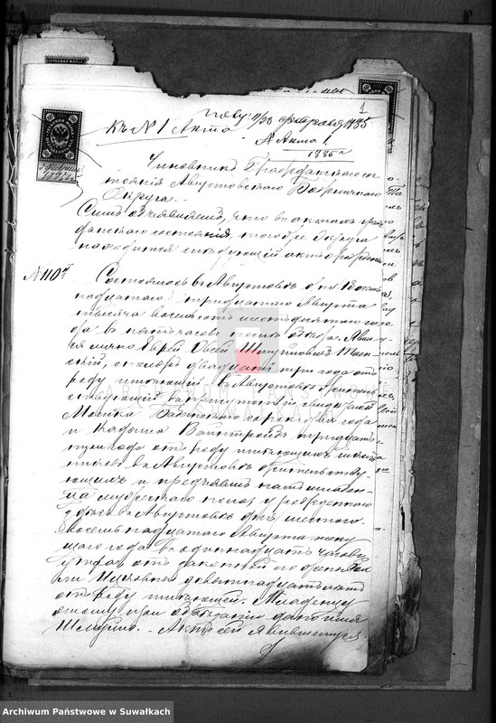 image.from.unit.number "Dokumenty k godovoj knige o brakosočetavšichsja evrejach v Vejsejskom božničnom okruge za 1885 god"