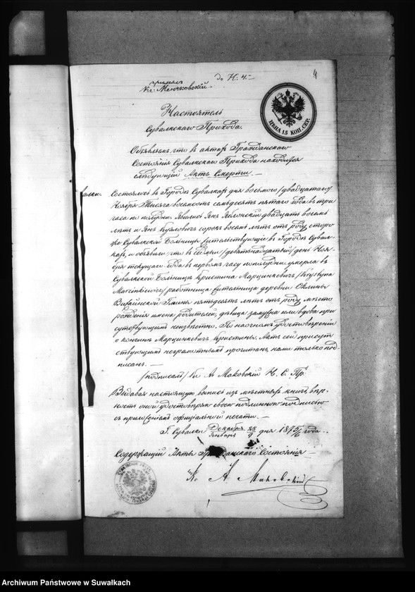 Obraz 8 z jednostki "Dokumenty Filipovskago Prichoda iż 1876 goda"