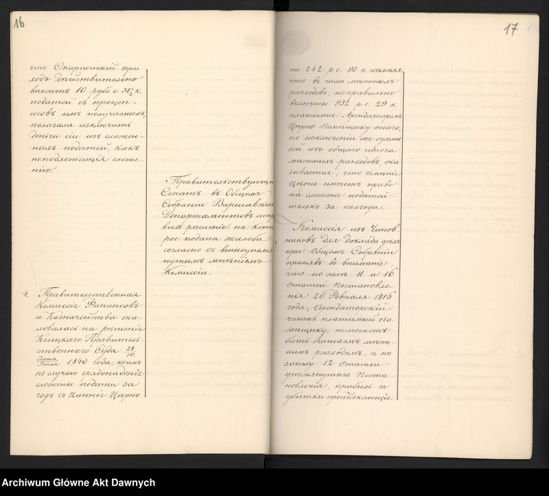 Obraz 11 z jednostki "Żurnały Obszczago Sobranija Warsz[awskich] Diepart[amientow] Praw[itielstwujuszczago] Sienata I-X."