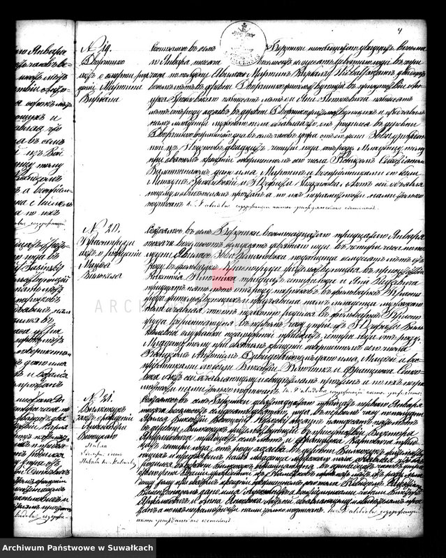 image.from.unit.number "Duplikat Berznickago Rimsko- Katoličeskago Prichoda 1879 goda"