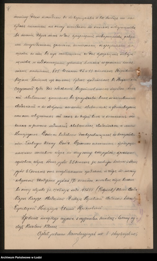 Obraz 9 z jednostki "Jan Wende i Karol Klause – przedsiębiorstwo budowlane"