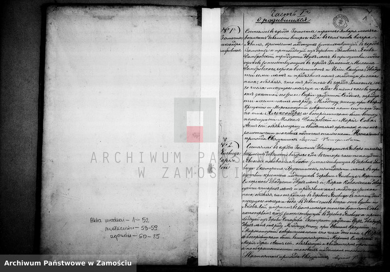 image.from.unit.number "Akta urodzeń, małżeństw, zgonów"