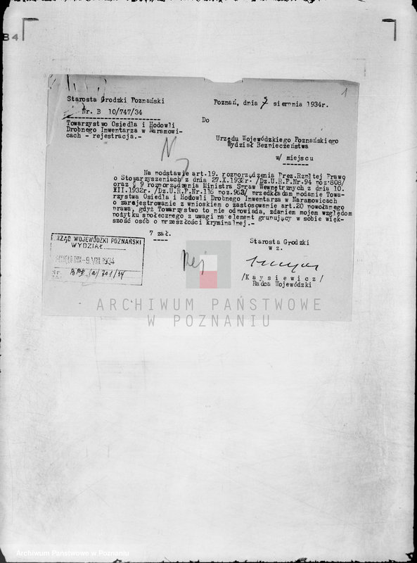 Obraz 5 z jednostki "/Towarzystwo Osiedla i Hodowli Drobnego Inwentarza na Osiedlu Naramowickim w Poznaniu/"