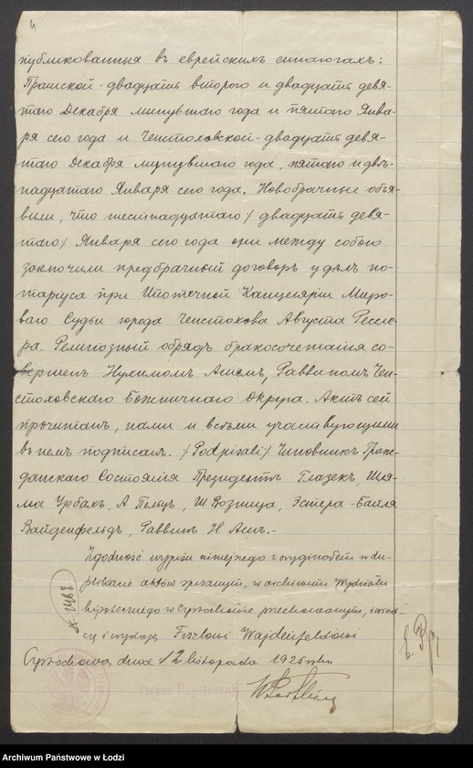 Obraz 6 z jednostki "Szlama Urbach – mechaniczna tkalnia zarobkowa w Pabianicach"