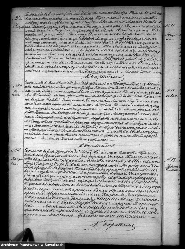 Obraz 8 z jednostki "Duplikat Kopciovskago Prichoda rodivšichsja brakosočetavšichsja i umeršich s 1881 goda"