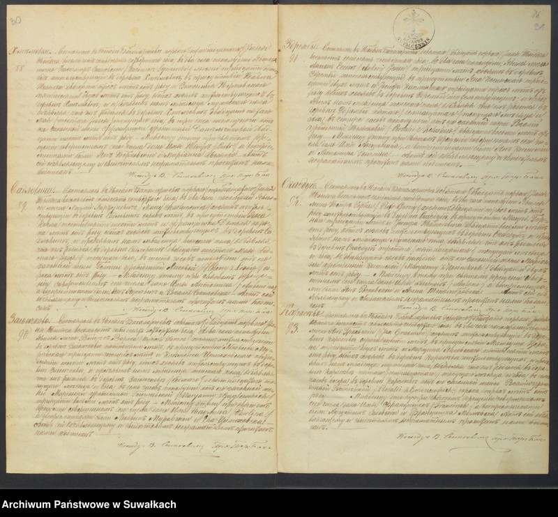 Obraz 18 z jednostki "Kniga zvanaja Duplikat zaključajuščaja Akta uroždennych, brakosočetavšich i umeršich Bakalarževskago Prichoda s 1874 goda"