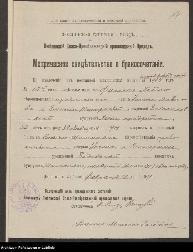 image.from.unit.number "Chejło Filip s. Jana, pisarz RGL"