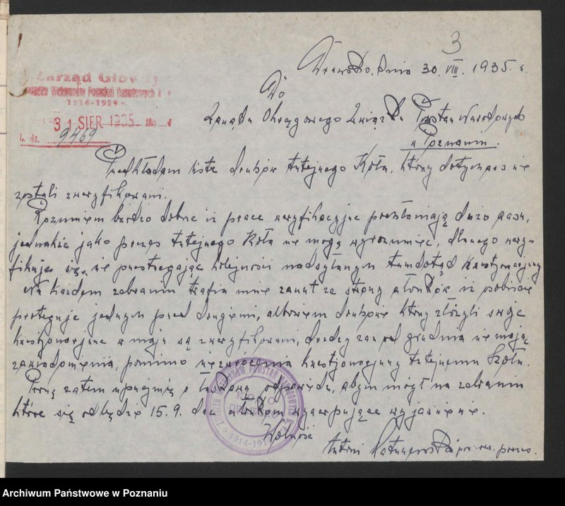 Obraz 6 z jednostki "Drawsko, powiat Czarnków akta koła."