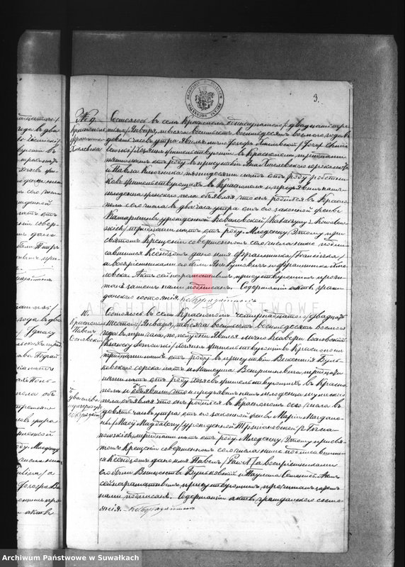 image.from.unit.number "Duplikat Krasnopolskago Rimsko Katoličeskago Prichoda 1888 g."
