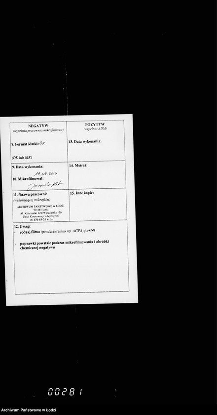 Obraz 3 z jednostki "O prjobretenju postovoj odeždy dlja časovych pri graždanskich učreždenijach gorodskoj policji"
