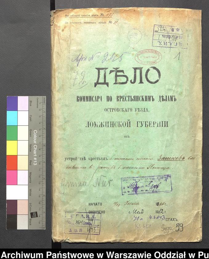 image.from.unit.number "O urządzaniu chłopów wsi Zaszków wchodzących w skład własności poduchowej Jasienica, gm. Nur"