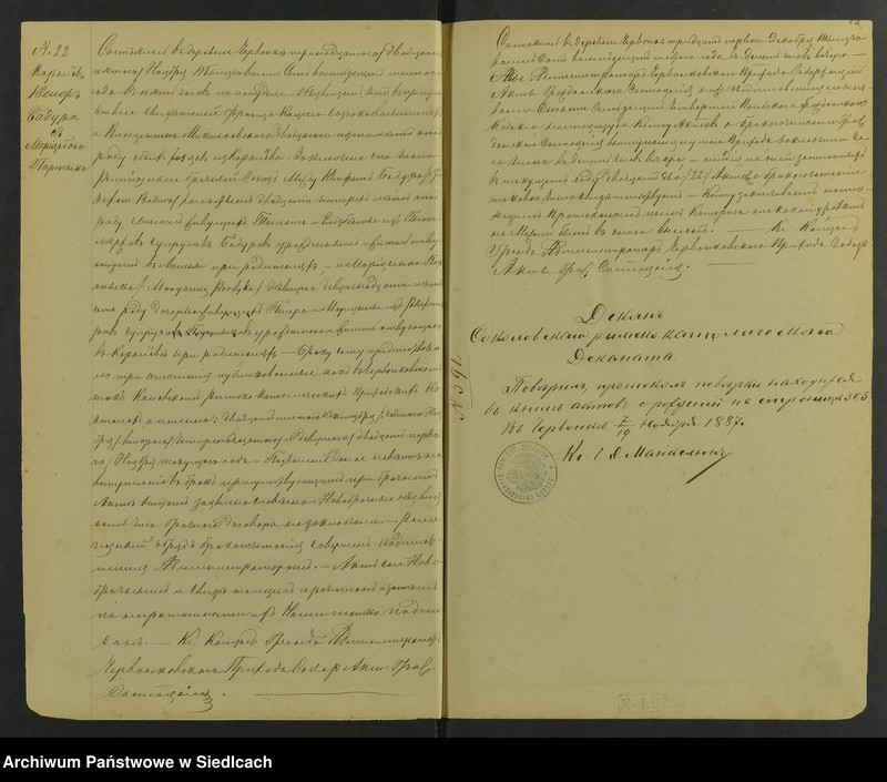 image.from.unit.number "[Akta małżeństw. Rok 1907 do aktu nr 13]"