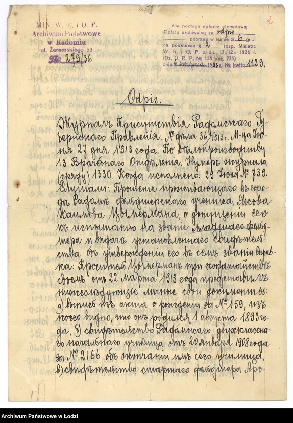 Obraz 5 z jednostki "Cymerman Jakub felczer - akta rejestracyjne"