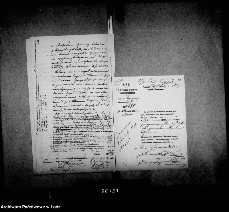 Obraz 10 z jednostki "O dolžnosti dobavnago mirovago suda"