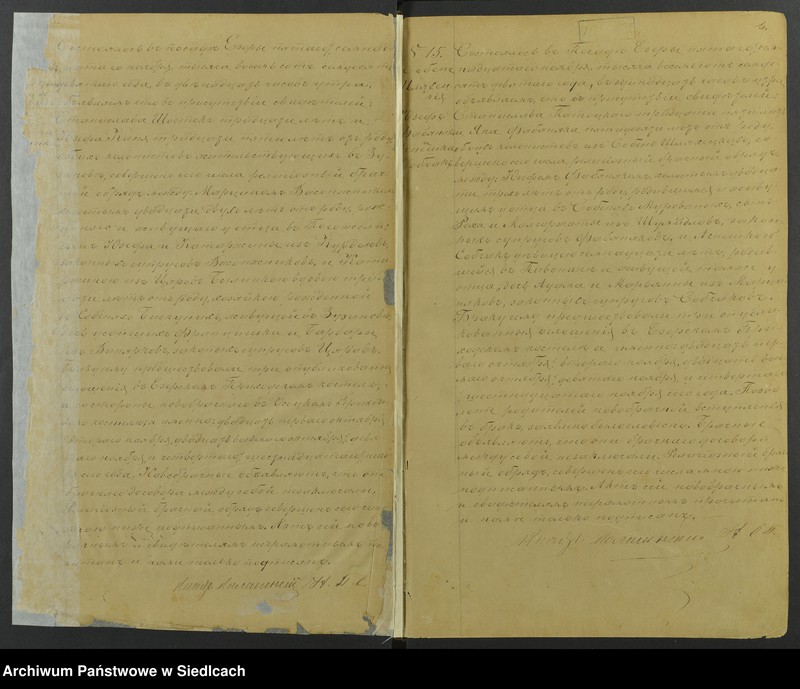 image.from.unit.number "[Akta małżeństw - unikat]"