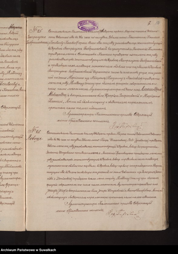 image.from.unit.number "Dublikat o rodivšichsja, brakosočetavšichsja i umieršich Kaletnikskago prichoda za 1909 god"