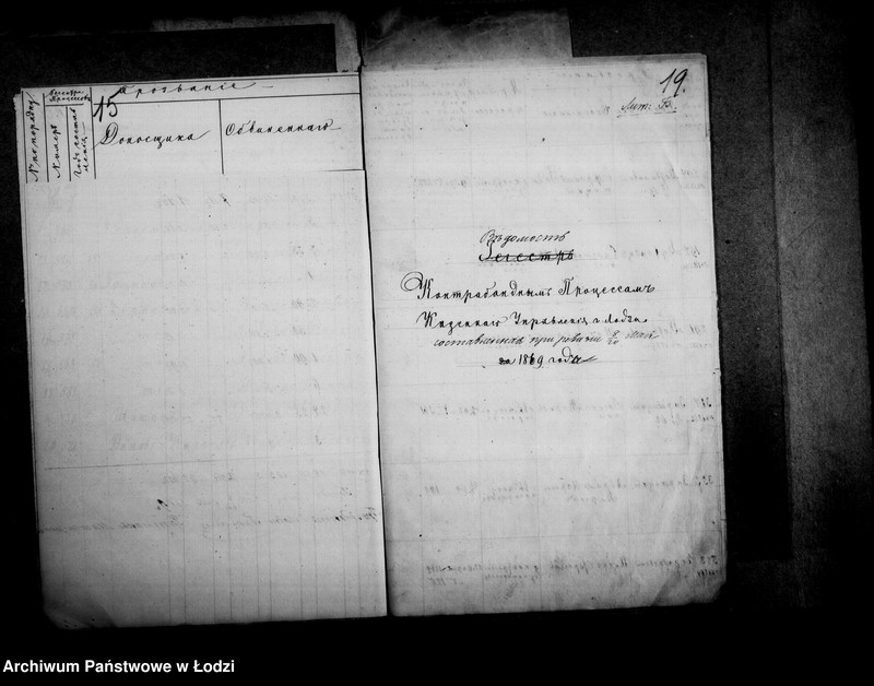 Obraz 17 z jednostki "Akta tyczące się adiunkta do czynności skarbowych"