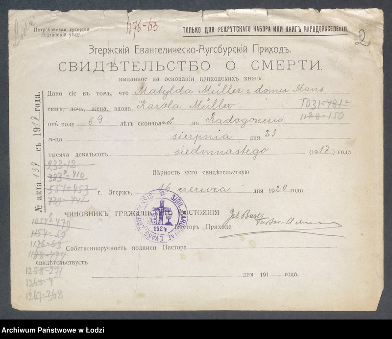 Obraz 4 z jednostki "Dowody metrykalne stałych mieszkańców m. Łodzi nr domu 1176-1178"