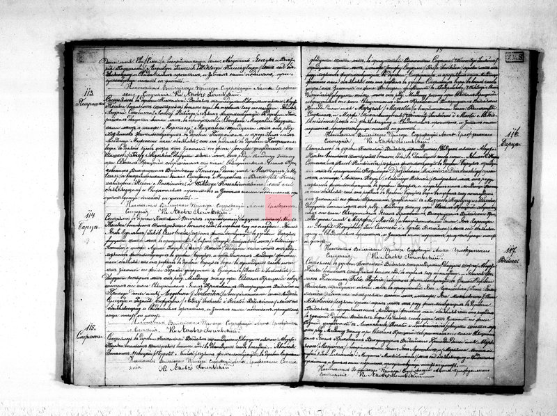 image.from.unit.number "Duplikat aktov o rodivšichsja, brakosočetavsichsja i umeršich vejsejskago rimsko-katoličeskogo prichoda s 1868 goda"