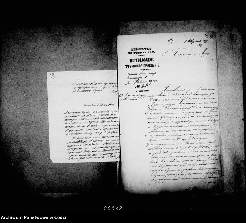 Obraz 20 z jednostki "O gorodskich lesach"