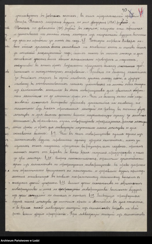 Obraz 12 z jednostki "Kahan i Szpigiel - spółka handowa"