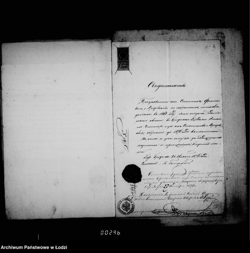 Obraz 10 z jednostki "O činovnikach i služiteljach"