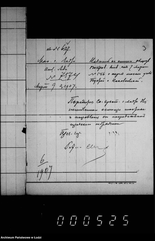 Obraz 7 z jednostki "O melkoj počinke mostov"