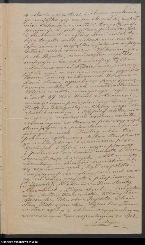 Obraz 14 z jednostki "Aleksander Auerbach – skład materiałów aptecznych"