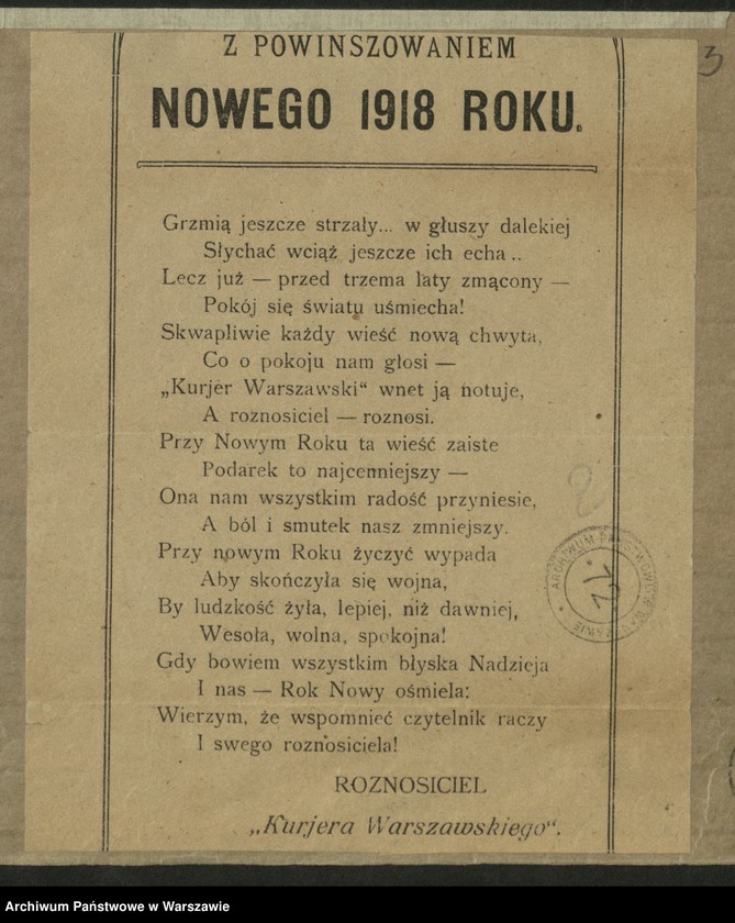 image.from.collection.number "Życzenia Noworoczne sprzed lat111"