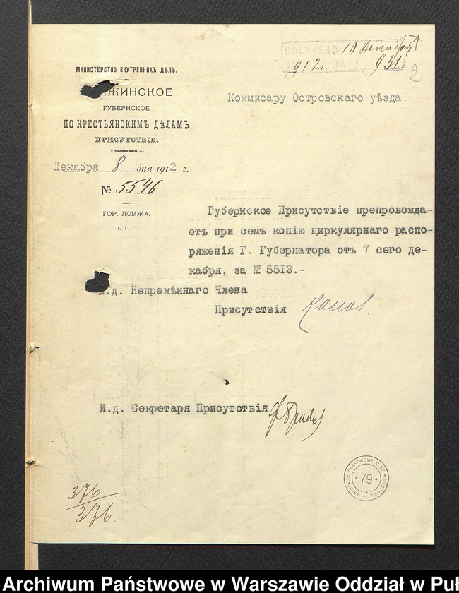 image.from.unit.number "Sprawozdania roczne ze spraw chłopskich na 1912 rok"