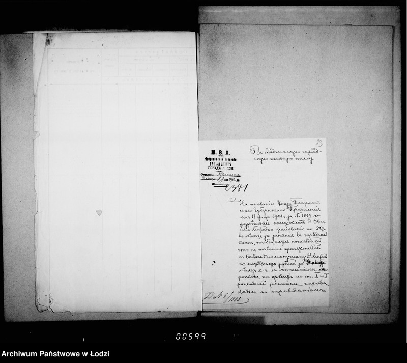 Obraz 18 z jednostki "Ob otpuske soderžanija činovnikam i služiteljam magistrata"