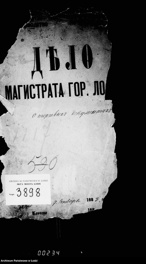 Obraz 4 z jednostki "O torgovych dokumentach"